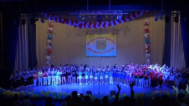 Фестивальная песня открытие