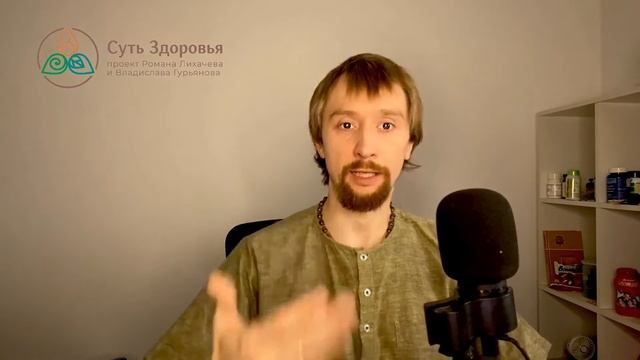 Секреты аюрведы при анемии. Советы при дефиците железа смотреть онлайн