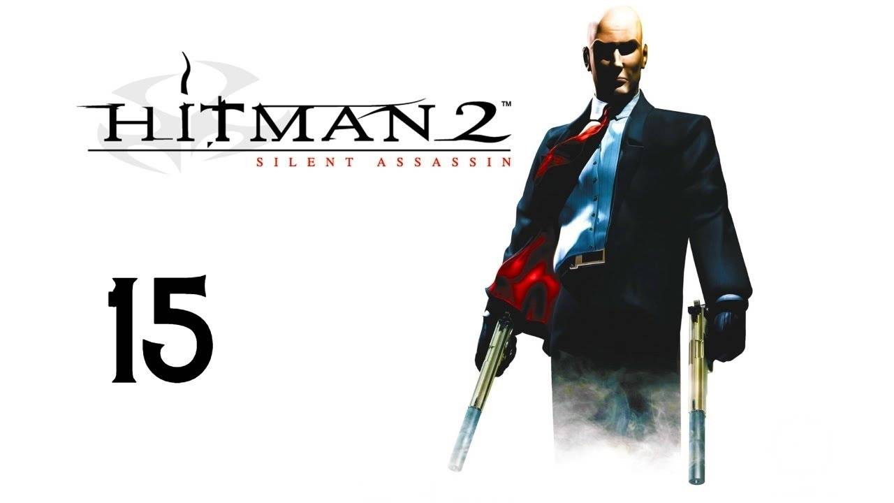 Прохождение Hitman 2: Silent Assassin #15 (Подземная крыса)