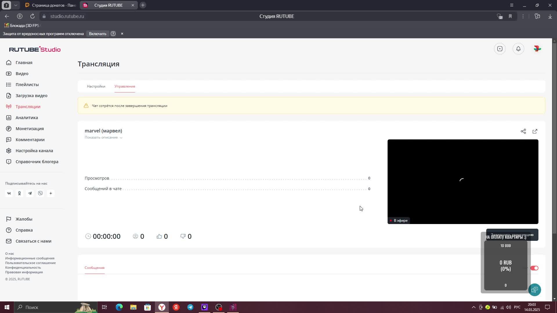 marvel (марвел) смотреть онлайн
