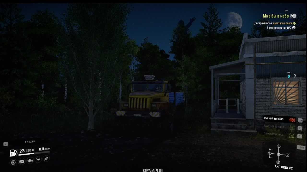 #SR#УХТА смотреть онлайн