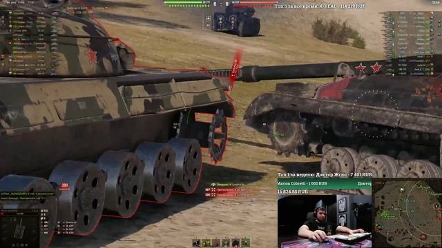 BONK смотреть онлайн