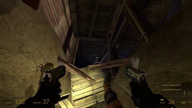 Прохождение Half life 2 Overcharged (Episode 2) #17 смотреть онлайн