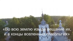 Чихачево прямая трансляция