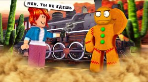 #2_РАНДОМЫ_МЕНЯ_ПУГАЮТ_в_МЁРТВЫХ_РЕЛЬСАХ_⧸_Dead_Rails_в_Роблокс