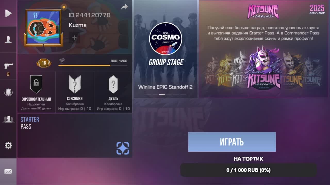 Папа улучшает свои навыки в Standoff 2