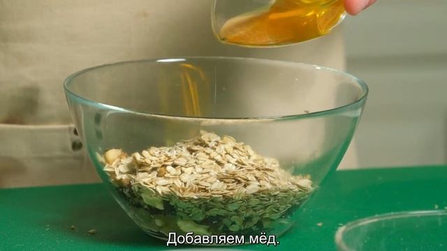 Злаковый батончик смотреть онлайн