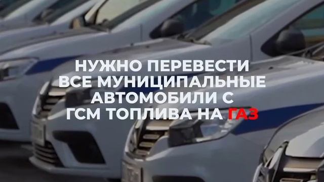 Ассоциация Установщиков ГБО смотреть онлайн