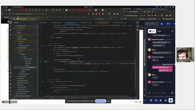 Знакомство с Armeria // Демо-занятие курса «Java Developer. Professional» смотреть онлайн