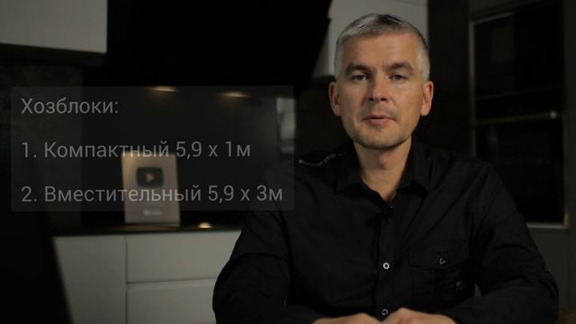 Хозблок в частном доме смотреть онлайн