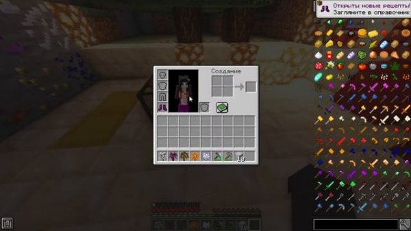 Minecraft mod's - Mo' Shiz 1.16.5