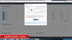 Как вывести криптовалюту на холодный кошелек