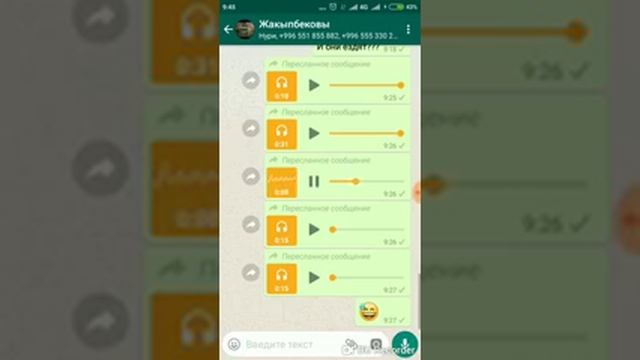 Огнетушитель😀 смотреть онлайн