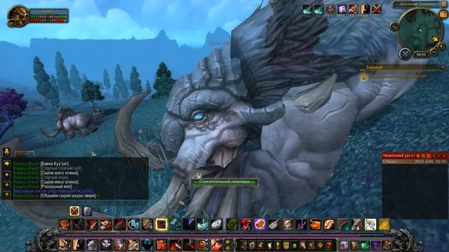 WoW Warlords of Draenor - #58 Разыскиваются: Бивни Куу'рат смотреть онлайн