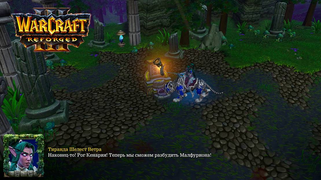 Warcraft 3 Reforged Глава третья Пробуждение Ярости Бури смотреть онлайн