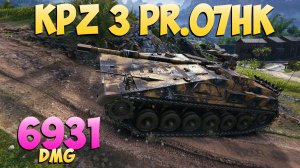 KPz 3 Pr.07HK - 7 Фрагов 6.9K Урона - Улучшенный! - Мир Танков