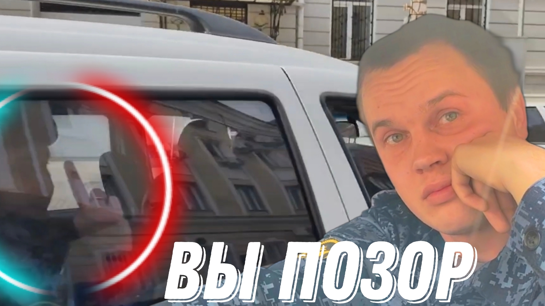 ФАК ОТ ГУФСИН/НАВЕЛ ПОРЯДОК ОКОЛО ГУФСИН