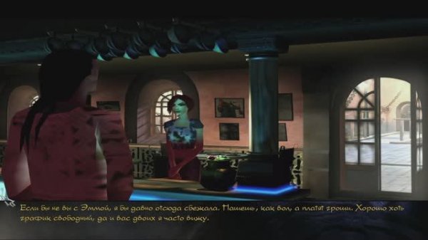 The Longest Journey / Бесконечное путешествие - полное прохождение на русском 1