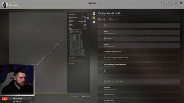 МЕДВЕЖКА + ВАШИ ВОДОЕМЫ РР4 | ▷ СТРИМ смотреть онлайн