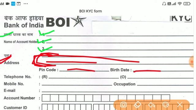 bank of india kyc | bank of india kyc form kaise bhare | bank of india kyc form fill up смотреть онлайн