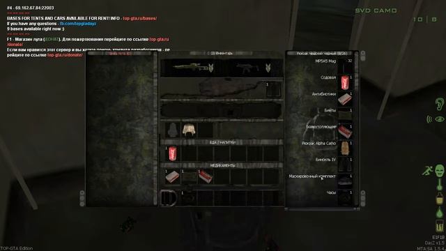 Выживание на TOP-GTA mta dayZ #4 ""Мина в кустах"" смотреть онлайн