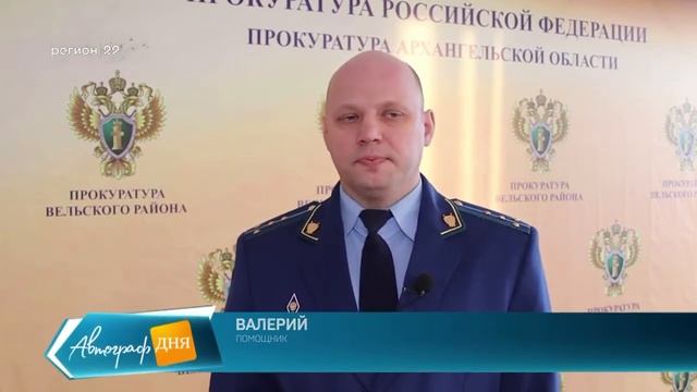 О проверке строительства жилого дома (Регион 29 от 13.12.2021) смотреть онлайн