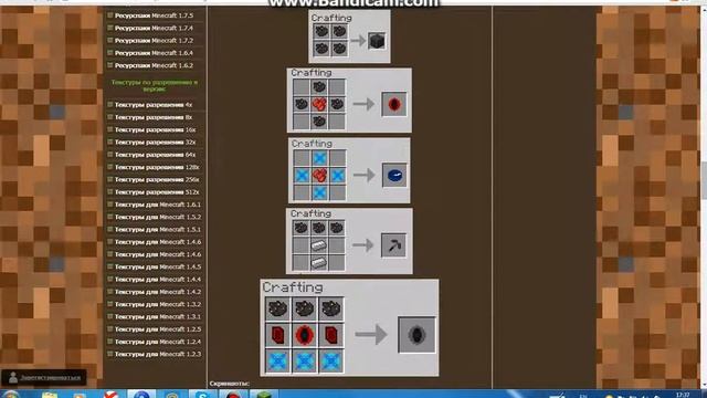 КАК УСТАНАВЛИВАТЬ МОДЫ НА MINECRAFT ДЛЯ НОВИЧКОВ смотреть онлайн