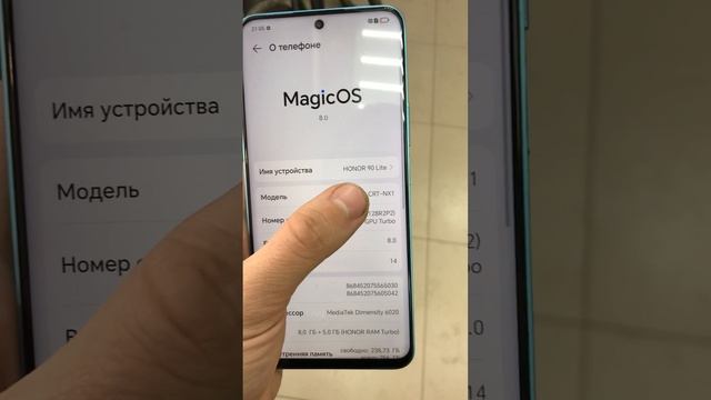 Honor смотреть онлайн