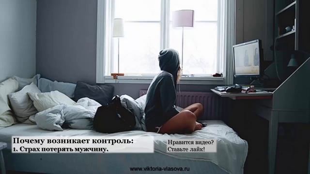 ЧТО РАЗРУШАЕТ ОТНОШЕНИЯ? ПОЧЕМУ МУЖЧИНА УХОДИТ? смотреть онлайн