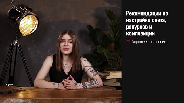 Tatoo&Lazer - Видео из программы обучения