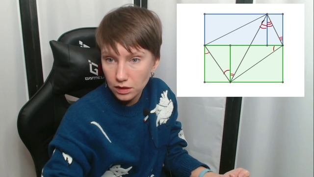 Задача Катрионы Агг №45