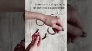 Как узнать размер браслета? Проверенные способы!