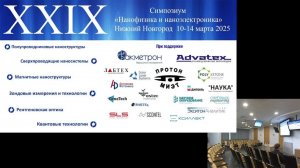 Зал бизнес 14.03