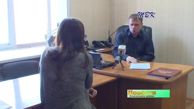 Мошенники вновь пользуются доверием жителей Искитимского района смотреть онлайн