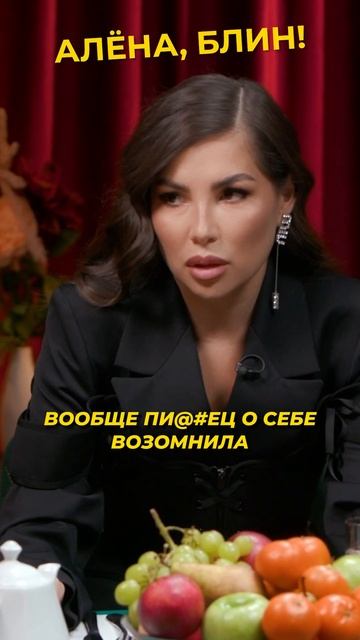 Что там ПРОИЗОШЛО?! #shorts #аленаблин #нигай смотреть онлайн