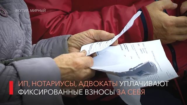 ОБ ОПЛАТЕ СТРАХОВЫХ ВЗНОСОВ ИП смотреть онлайн