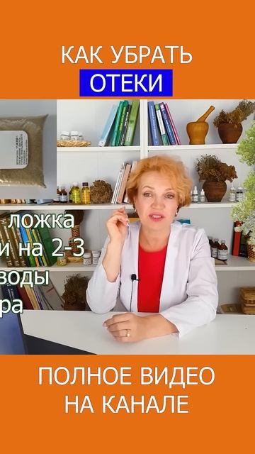 В ЧЁМ СЕКРЕТ ЯНВАРСКОЙ ОСИНЫ Лечебные свойства раскроют правду! #shotrs #осина #фитотерапия смотреть онлайн