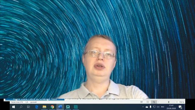 Что нужно знать и уметь, чтобы заниматься альтернативной наукой смотреть онлайн