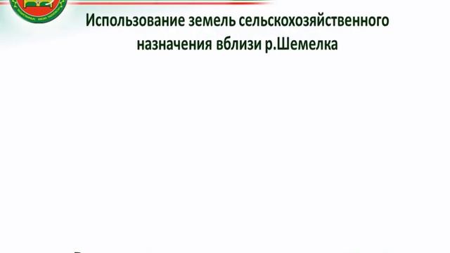 Результаты проверки в Пестречинском муниципальном районе смотреть онлайн