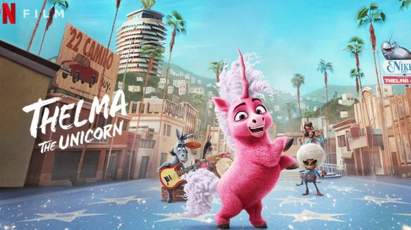 Единорог Тельма (2024) / Thelma the Unicorn