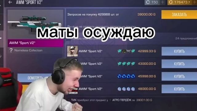Тик Таку слили авм в2 по фуллу смотреть онлайн