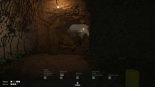 Teardown 11 часть