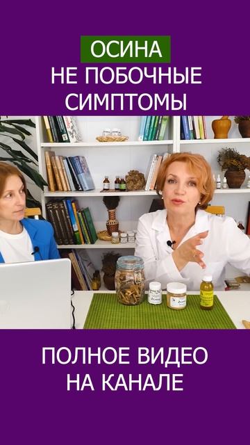 Настоящие причины ПЛОХОГО САМОЧУВСТВИЯ при чистке от ПАРАЗИТОВ! #shotrs #паразиты #детокс смотреть онлайн