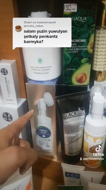 Пенки для умывания с щеткой #shorts смотреть онлайн