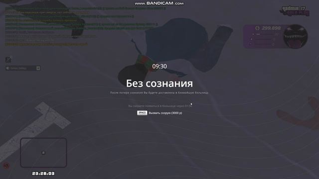 ДМ в ЗЗ смотреть онлайн