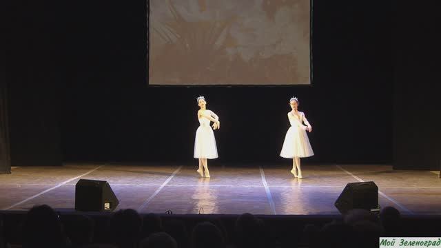 Дарья Данилова, Варвара Никончук - Вариация Жемчужин из балета Р. Щедрина "Конёк-Горбунок" смотреть онлайн