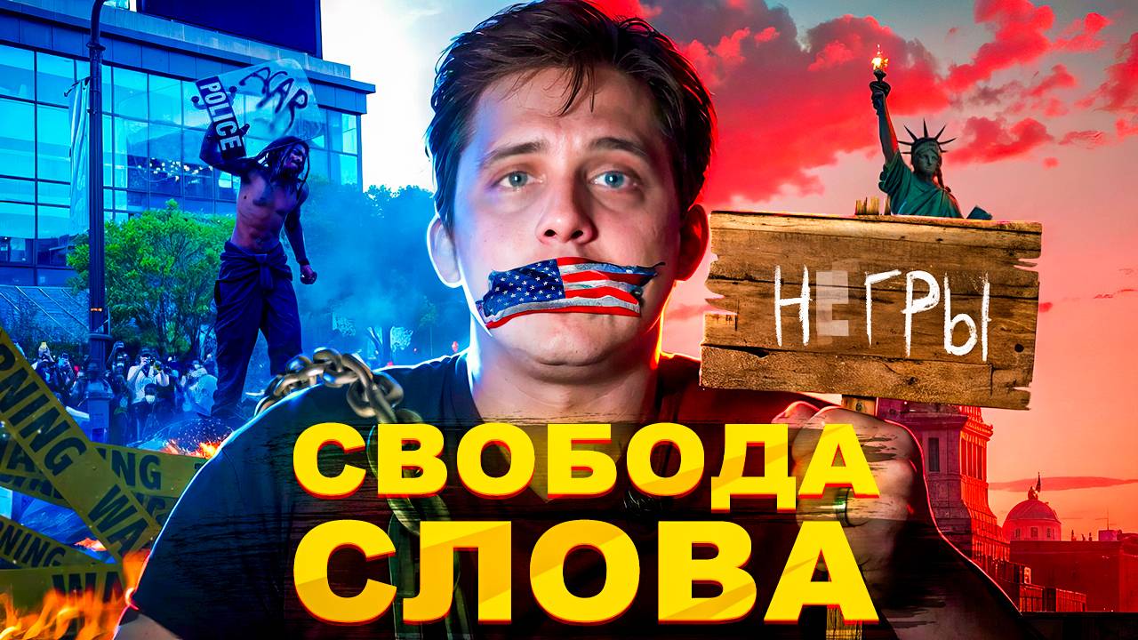 170 ЛЕТ ТЮРЬМЫ ЗА ПРАВДУ | Свобода слова