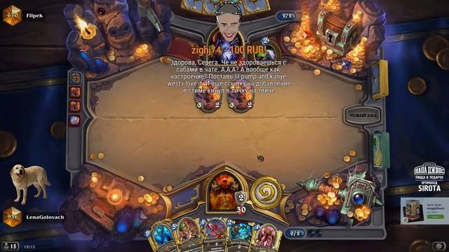 🔴 ЛЕНА ГОЛОВАЧ 5 ПОБЕД ЗА 5 МИНУТ! ЛЕГЕНДА ТОП 500! Golovach / Hearthstone смотреть онлайн