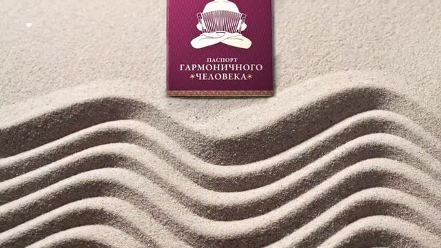 Орз-Дизайн. Аксессуары смотреть онлайн