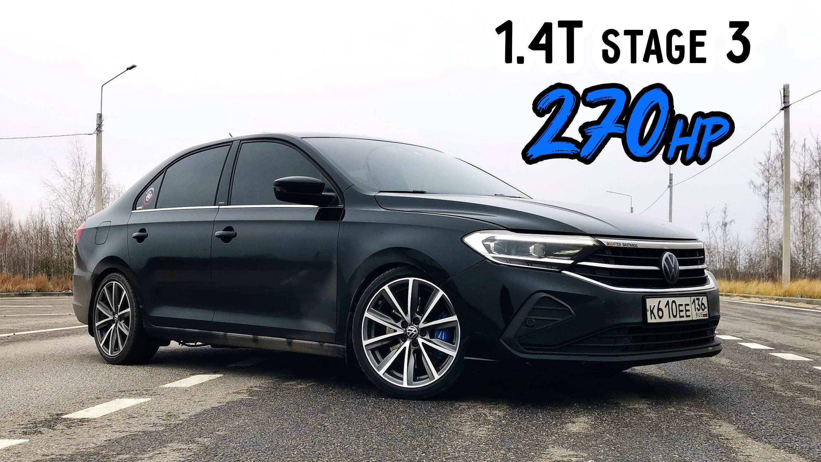 270 СИЛ VW POLO 1.4T STAGE 3 100-200=12сек Самый БЫСТРЫЙ POLO в России! смотреть онлайн